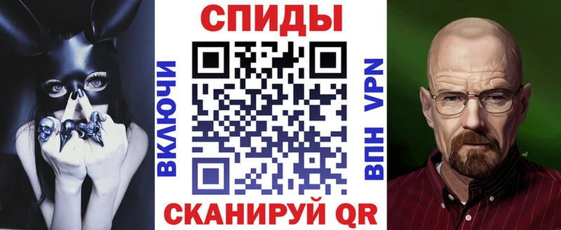 АМФЕТАМИН 97%  Заринск 