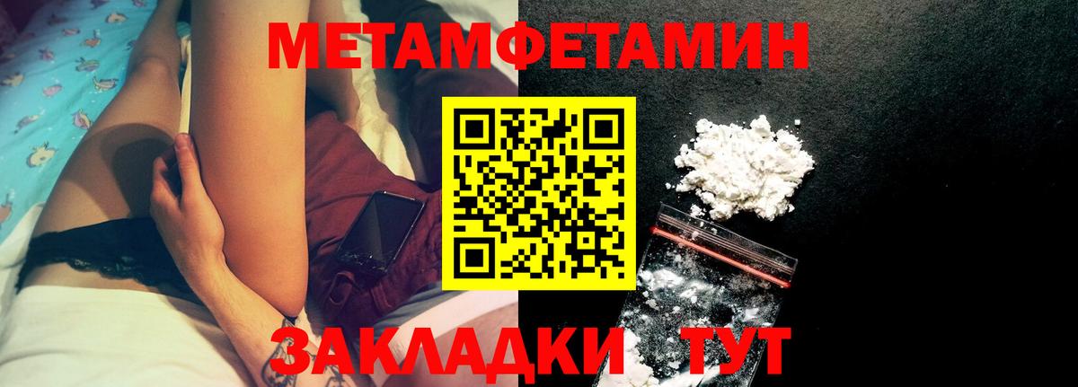 Амфетамин VHQ  Amphetamine  Заринск  Вход с VPN 