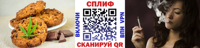 Canna-Cookies марихуана Заринск