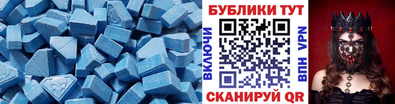ЭКСТАЗИ круглые  hydra ТОР  Заринск  продажа наркотиков 