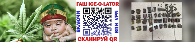 ОМГ ОМГ рабочий сайт Заринск ГАШ гарик