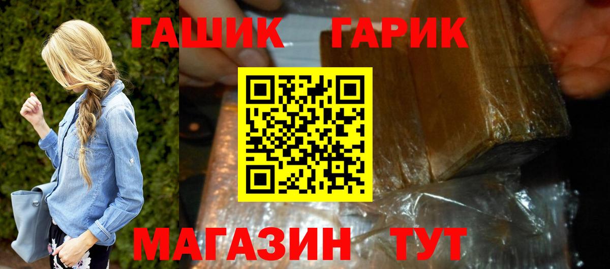 Гашиш индика сатива Заринск