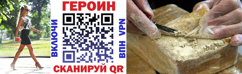 площадка наркотические препараты  продажа наркотиков  Заринск  ГЕРОИН хмурый 