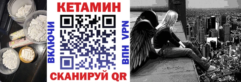 Кетамин ketamine  Заринск 