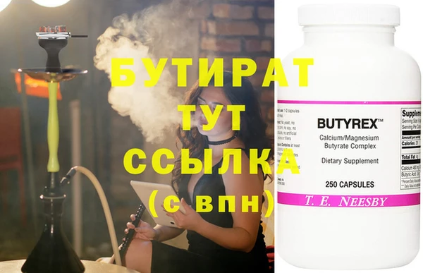 каннабис Дмитровск