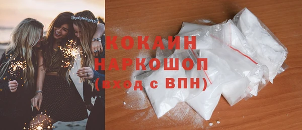 кокаин Дмитров