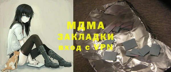 каннабис Дмитровск