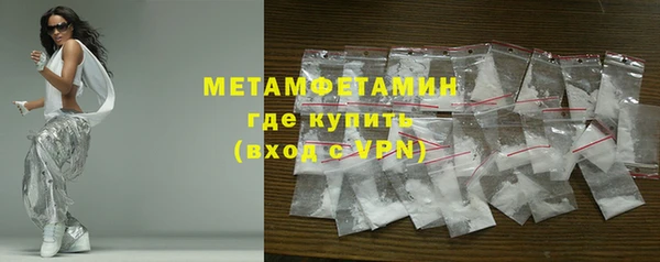 кокаин Дмитров