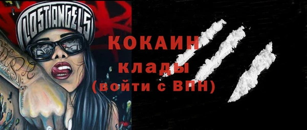 каннабис Дмитровск