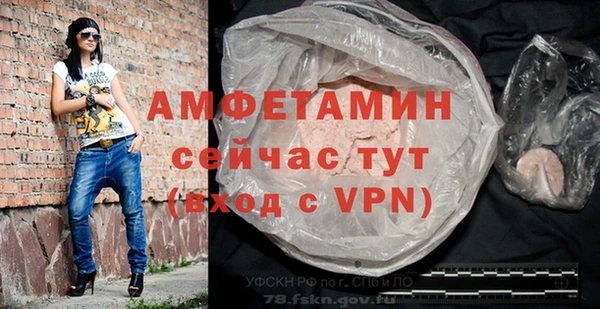 кокаин Дмитров