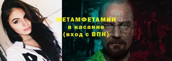 кокаин Дмитров