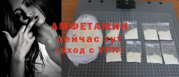 кокаин Дмитров