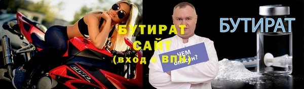 кокаин Дмитров