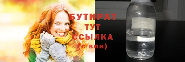 каннабис Дмитровск