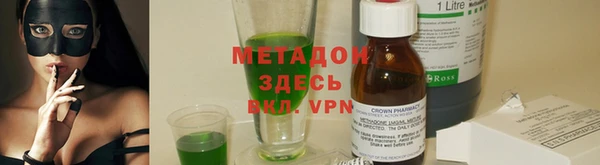 каннабис Дмитровск