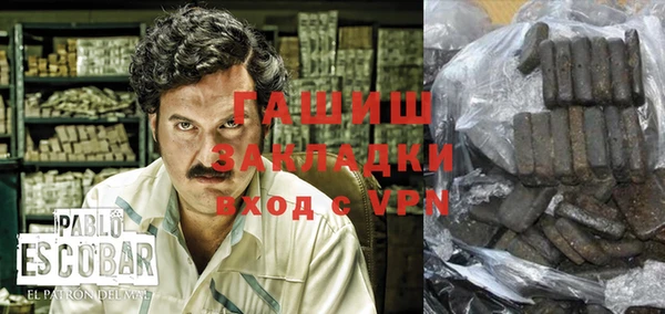 кокаин Дмитров