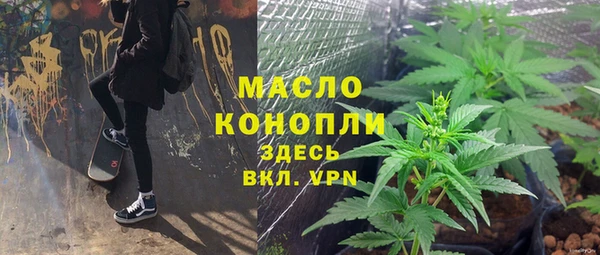 кокаин Дмитров