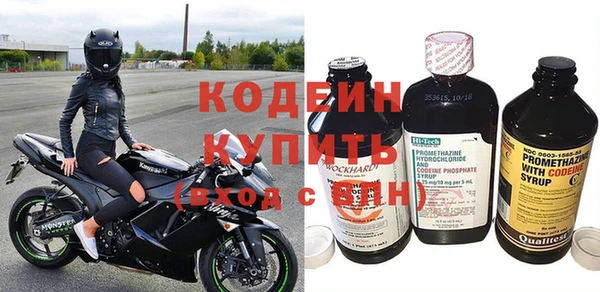 кокаин Дмитров