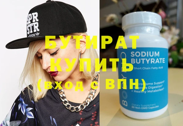 кокаин Дмитров