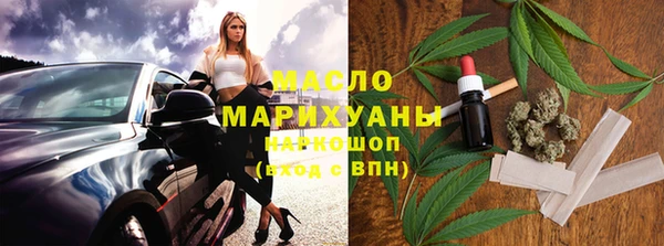 каннабис Дмитровск