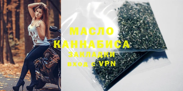 кокаин Дмитров