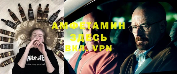 кокаин Дмитров
