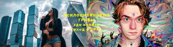 кокаин Дмитров