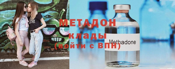 каннабис Дмитровск