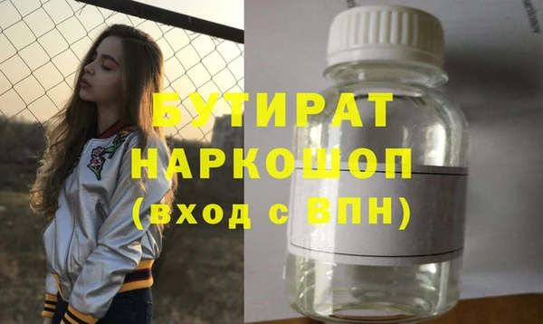 ПСИЛОЦИБИНОВЫЕ ГРИБЫ Дмитриев