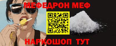 кокаин премиум Малоярославец