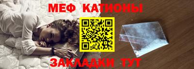 трава Мариинск