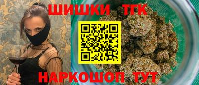 трава Мариинск