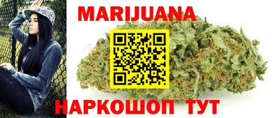 трава Мариинск