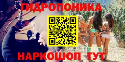 трава Мариинск