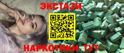 кокаин премиум Малоярославец