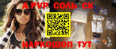 трава Мариинск