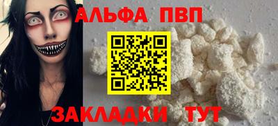 кокаин премиум Малоярославец
