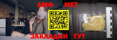 MDMA Малгобек
