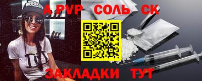 трава Мариинск
