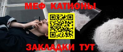трава Мариинск