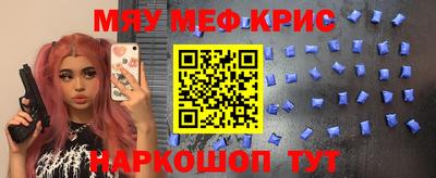 трава Мариинск