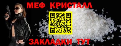 трава Мариинск