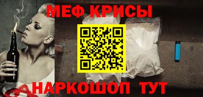 кокаин премиум Малоярославец