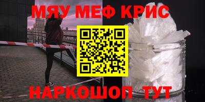 MDMA Малгобек