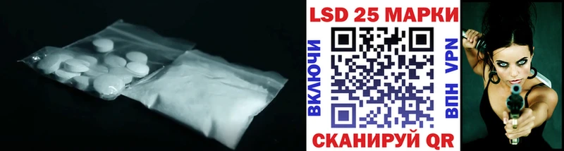 LSD-25 экстази кислота  blacksprut вход  Заринск  купить наркотики цена 