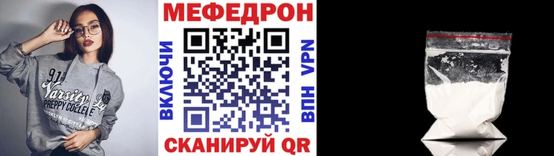 Мефедрон мука Заринск