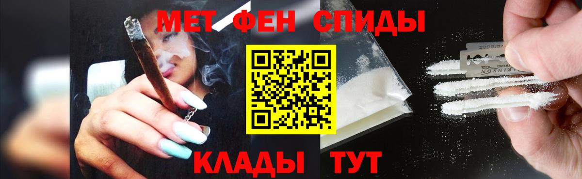 Метамфетамин кристалл  Метамфетамин  Заринск  Метамфетамин кристалл  Вход с VPN 