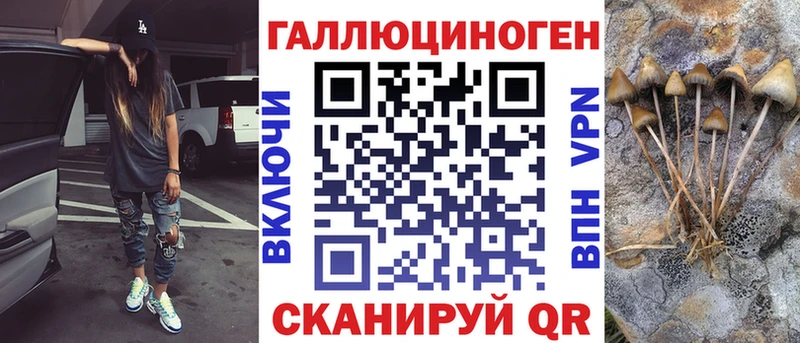 Галлюциногенные грибы прущие грибы  Заринск 